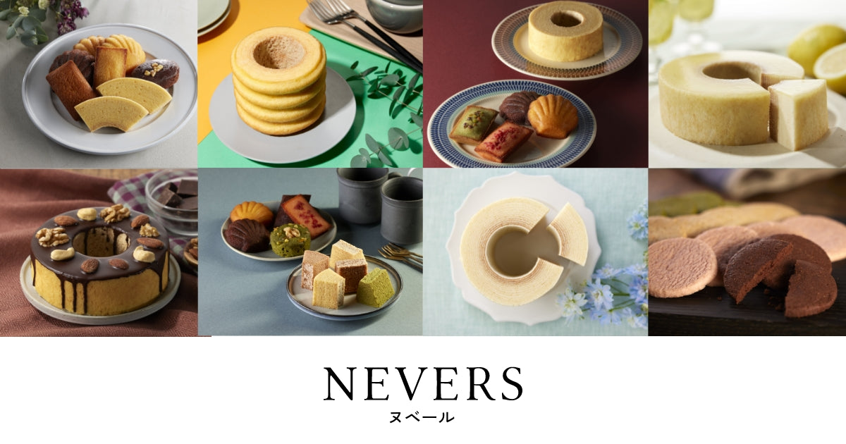 NEVERSの外観